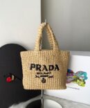 Bolsa Prada Tote Ráfia Pequena - Bege